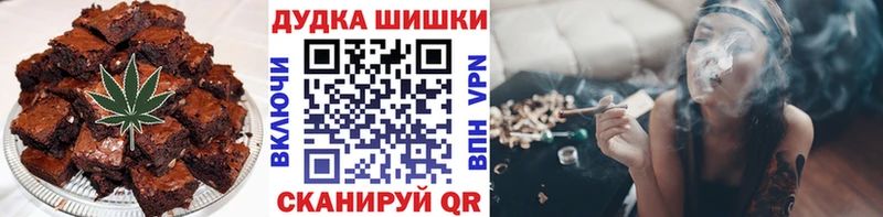 Печенье с ТГК марихуана  Купить  Тейково 