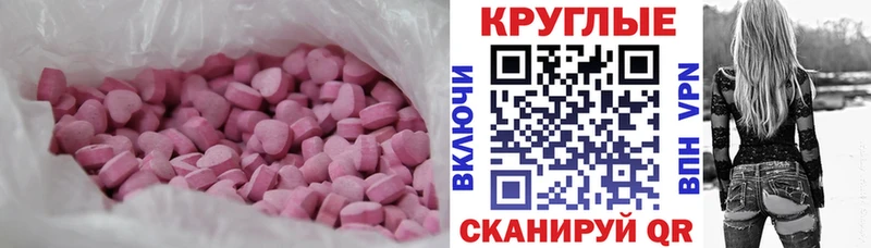 Экстази Punisher  Купить где  Тейково 