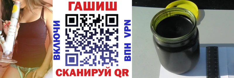 Гашиш гашик  Купить закладки  Тейково 
