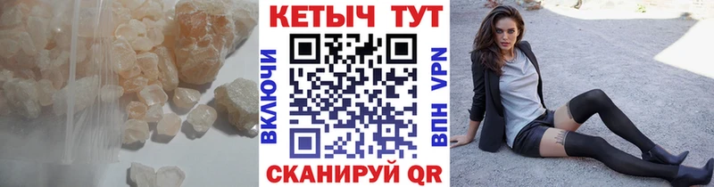 Купить где  Тейково  Кетамин VHQ 