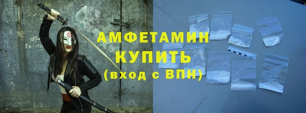 кокаин Волоколамск