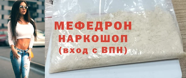 кокаин Волоколамск