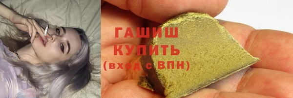 кокаин Волоколамск