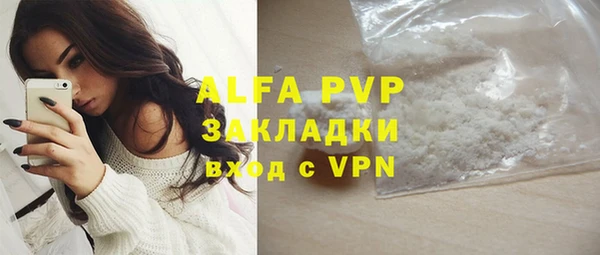 скорость mdpv Вязьма
