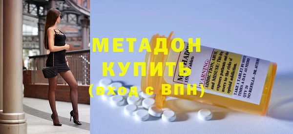 твердый Волосово