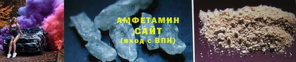 кокаин Волоколамск