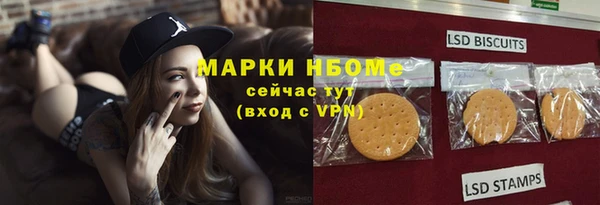 скорость mdpv Вязьма