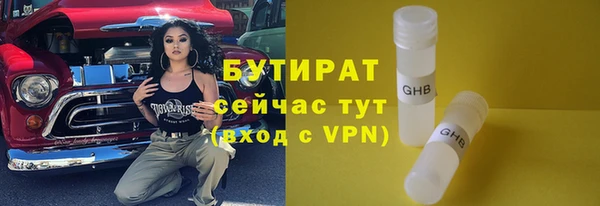 кокаин Волоколамск