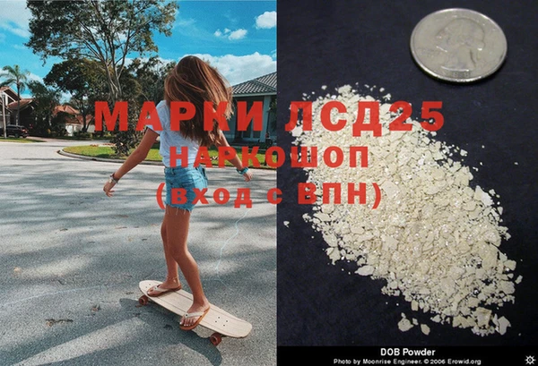 амфетамин Вязники