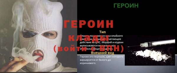 кокаин Волоколамск