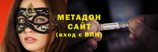 кокаин Волоколамск
