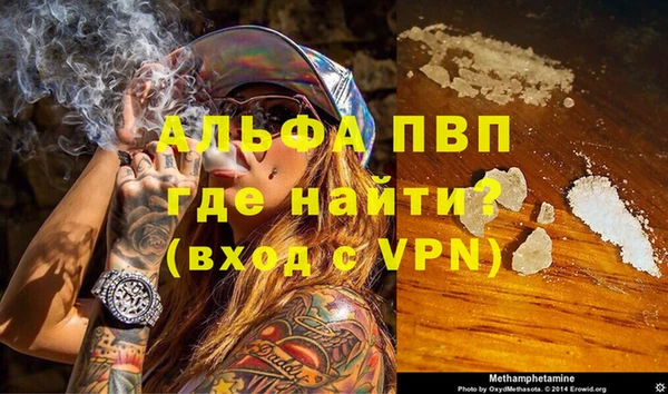 амфетамин Вязники