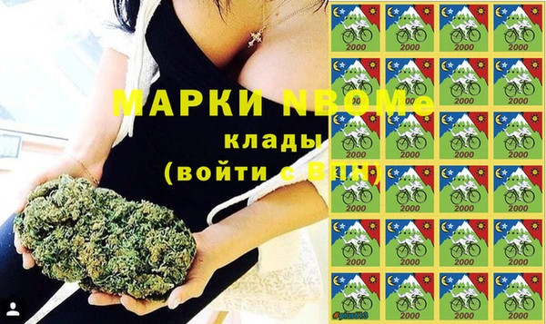 амфетамин Вязники