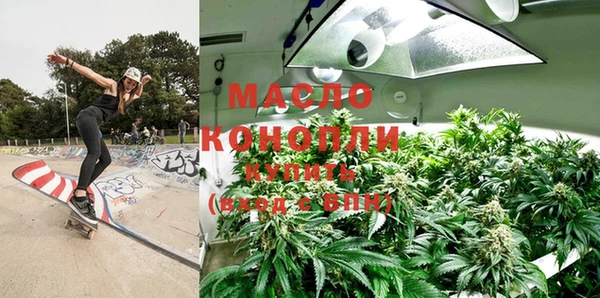 скорость mdpv Вязьма