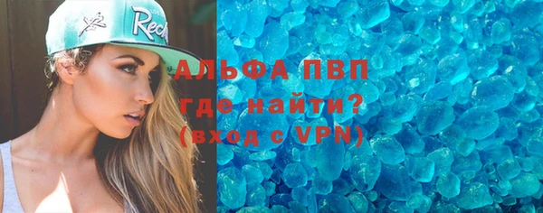 кокаин Волоколамск