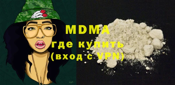 кокаин Волоколамск