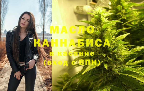 амфетамин Вязники