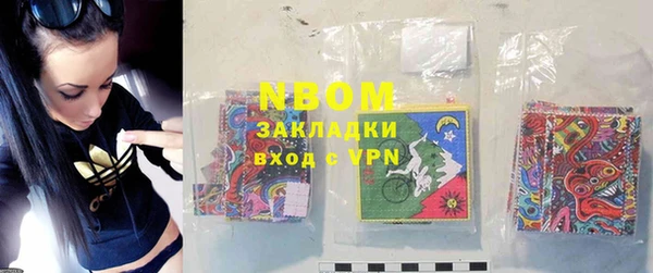 кокаин Волоколамск