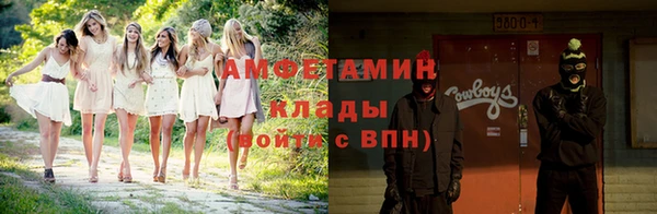 кокаин Волоколамск