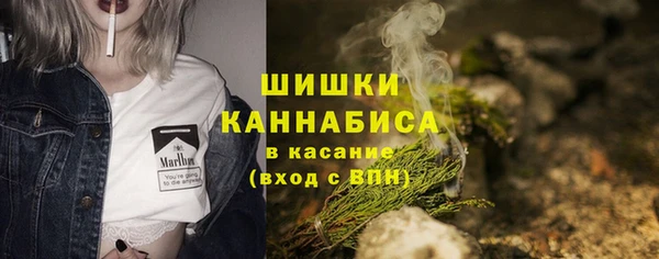 кокаин Волоколамск