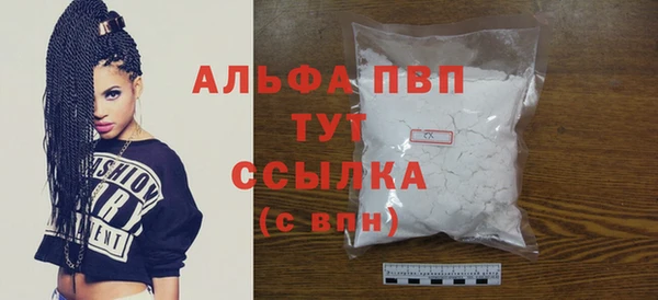 кокаин Волоколамск