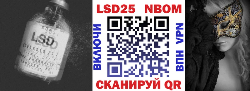 Купить где  Тейково  ЛСД экстази кислота 