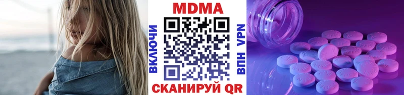 МДМА молли  Купить где  Тейково 