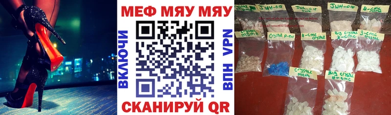 Купить закладки  Тейково  Меф mephedrone 