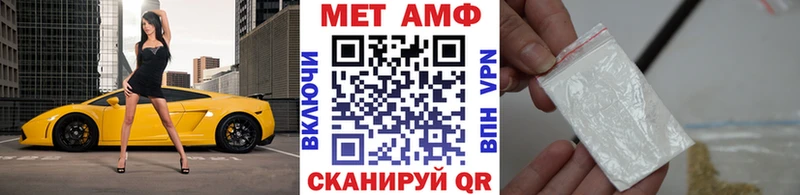 Первитин витя  Купить закладки  Тейково 