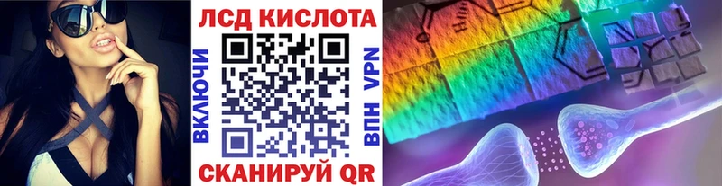 Наркотические марки 1,8мг  Купить закладки  Тейково 