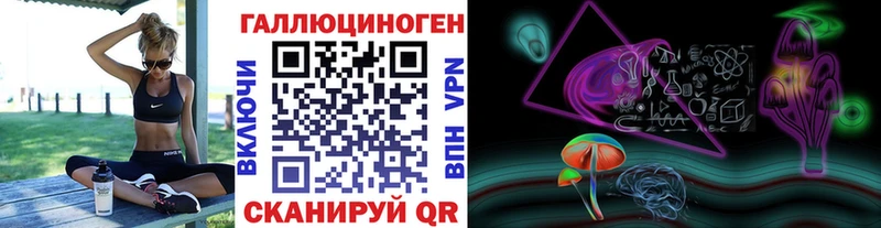 Купить  Тейково  Галлюциногенные грибы прущие грибы 